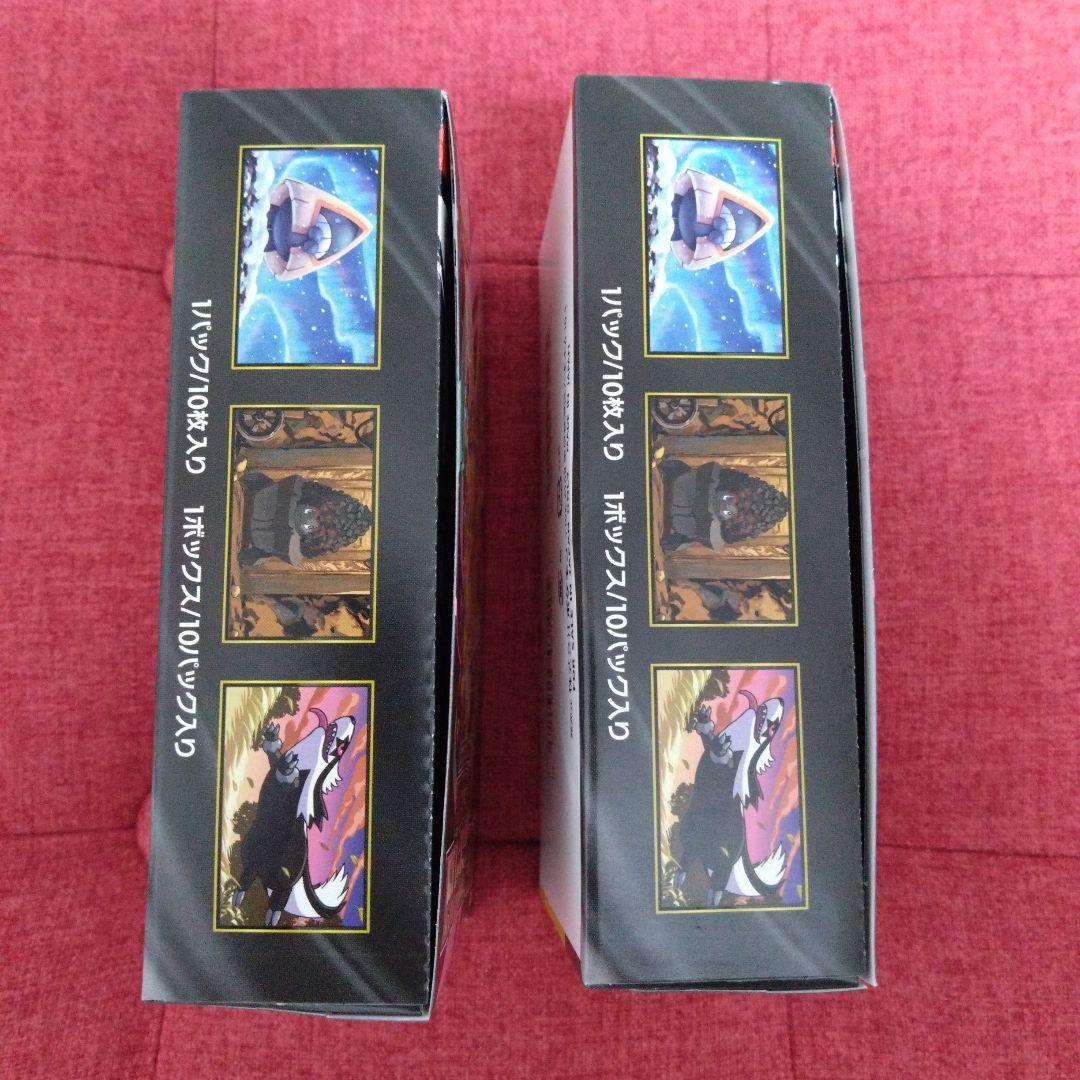 新品未開封　ポケモンカードゲーム　ハイクラスパック　MEGA ドリームex