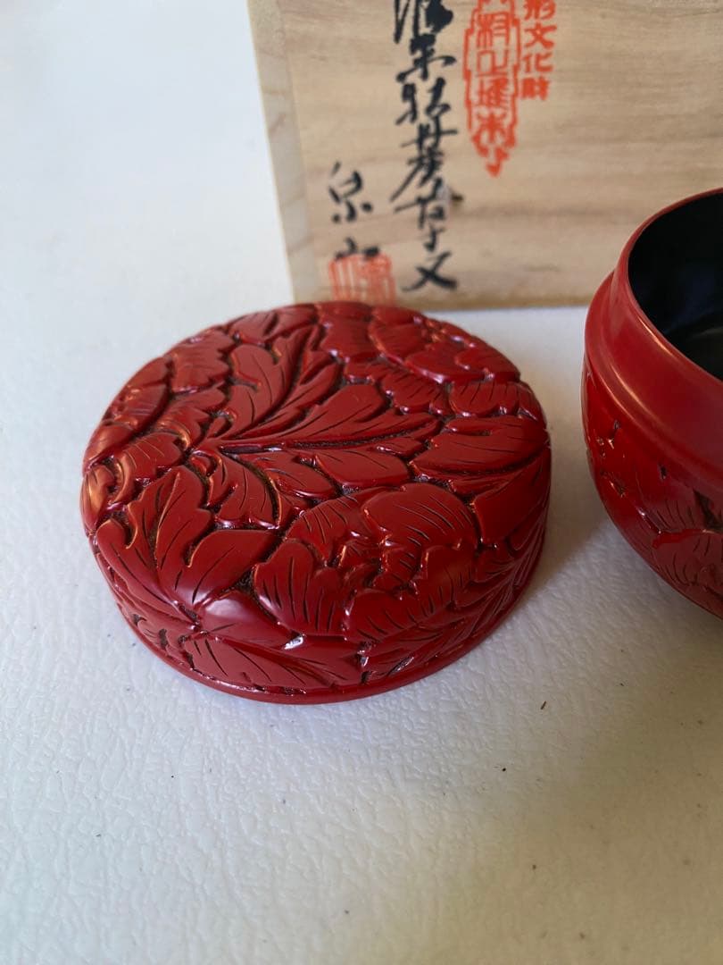 村上堆朱 泉山 牡丹唐草文 棗 赤い漆塗り棗 木箱付