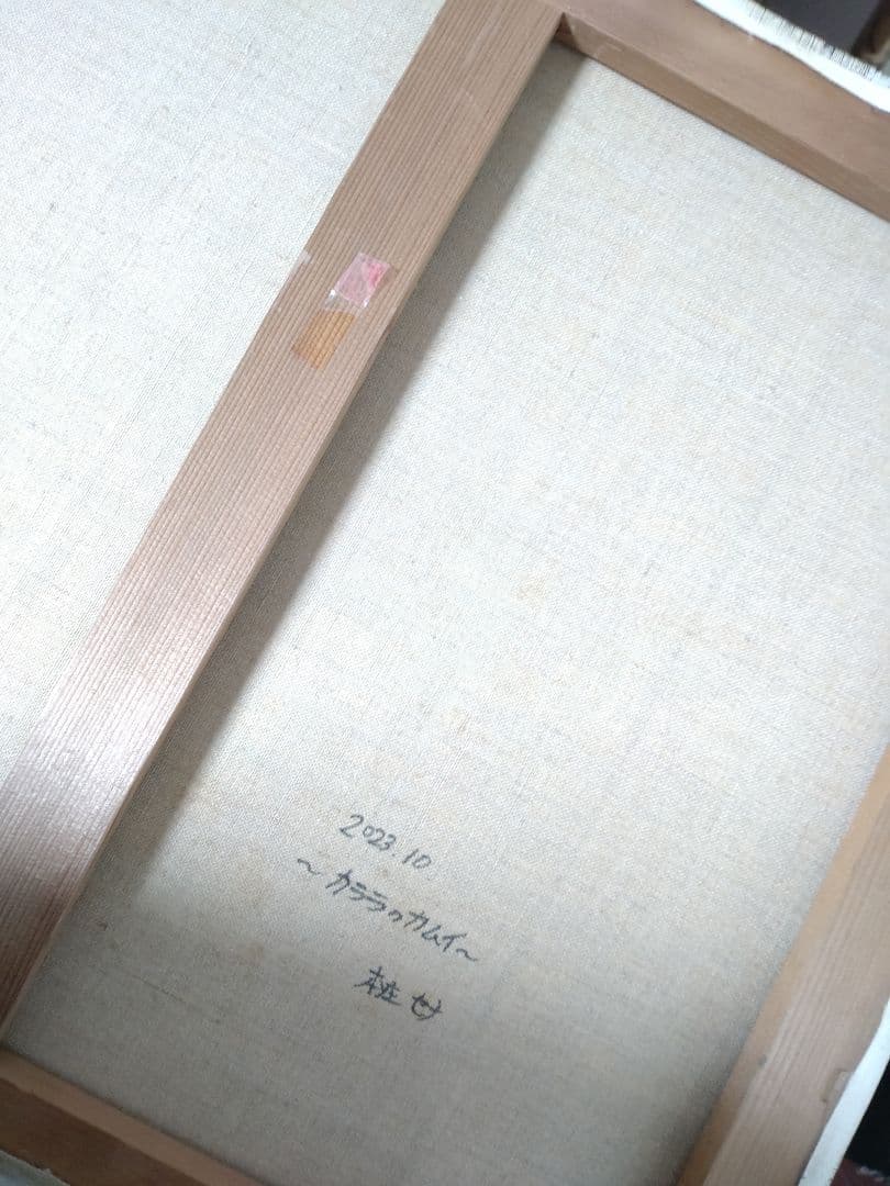 カラスの油絵◆1点物絵画◆アイヌ模様/パワーアート/真作/作者サイン入り