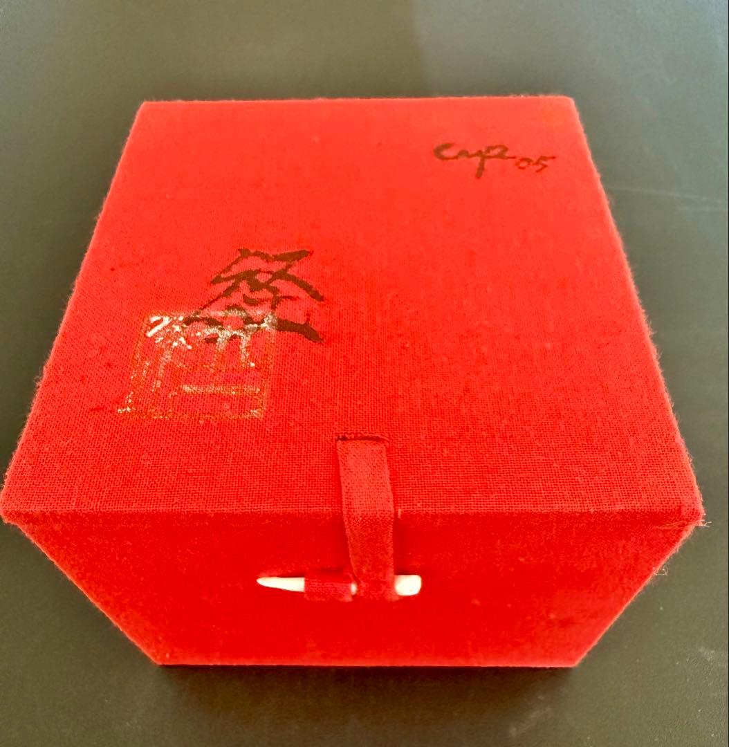 若尾経　Cap05(ぐい呑)専用箱、栞