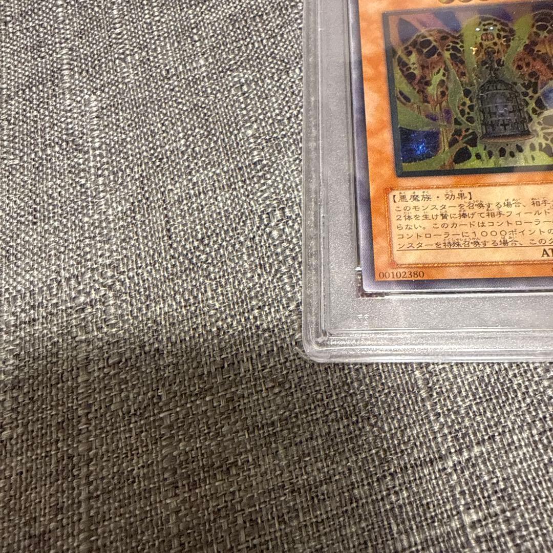 ラヴァゴーレム レリーフ psa10 極美品 希少 遊戯王 - メルカリ