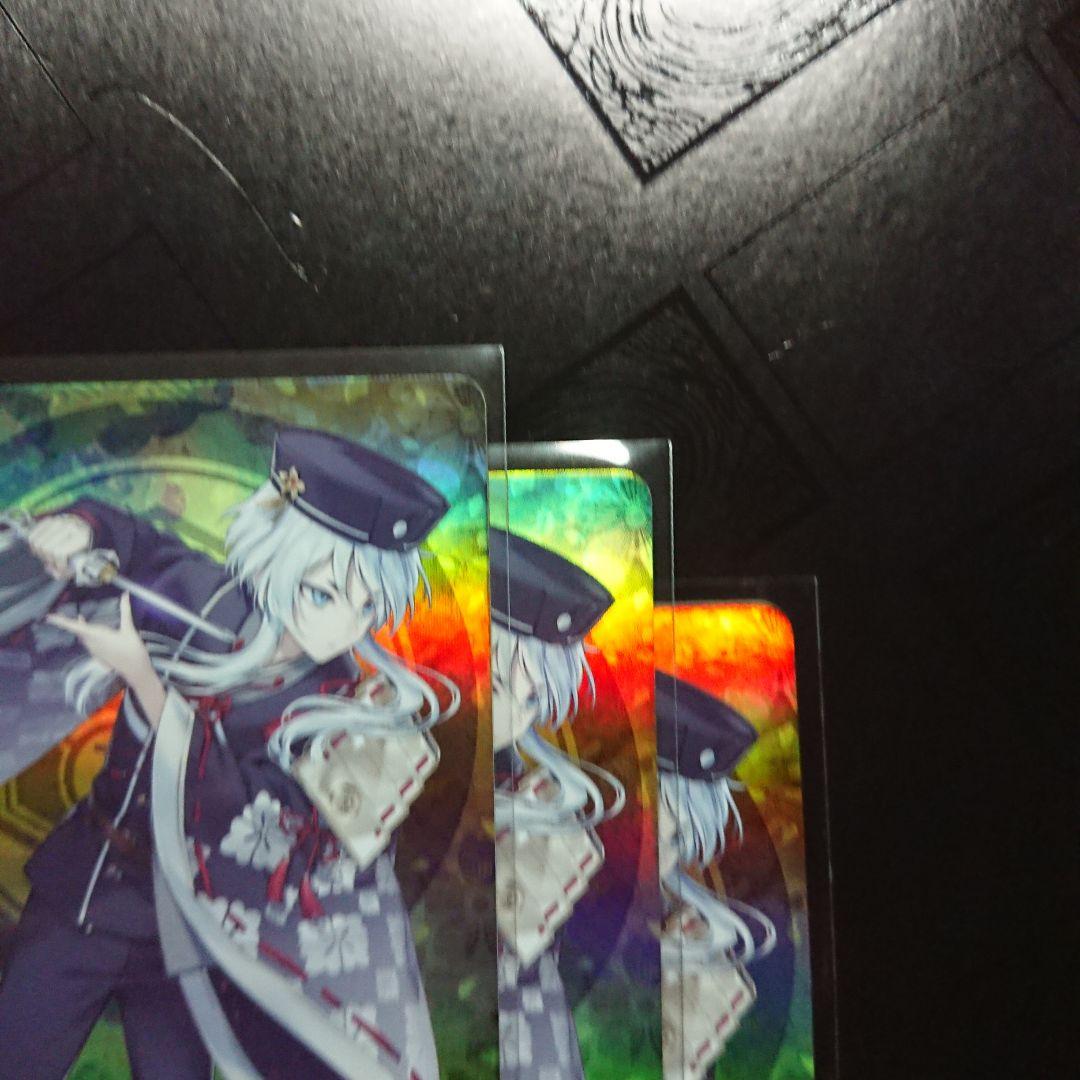 白山吉光 TRR 3枚 ヴァンガード 刀剣乱舞