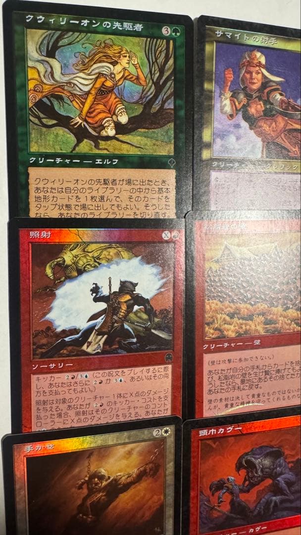 まとめ売り foil 9枚セット マジックザギャザリング