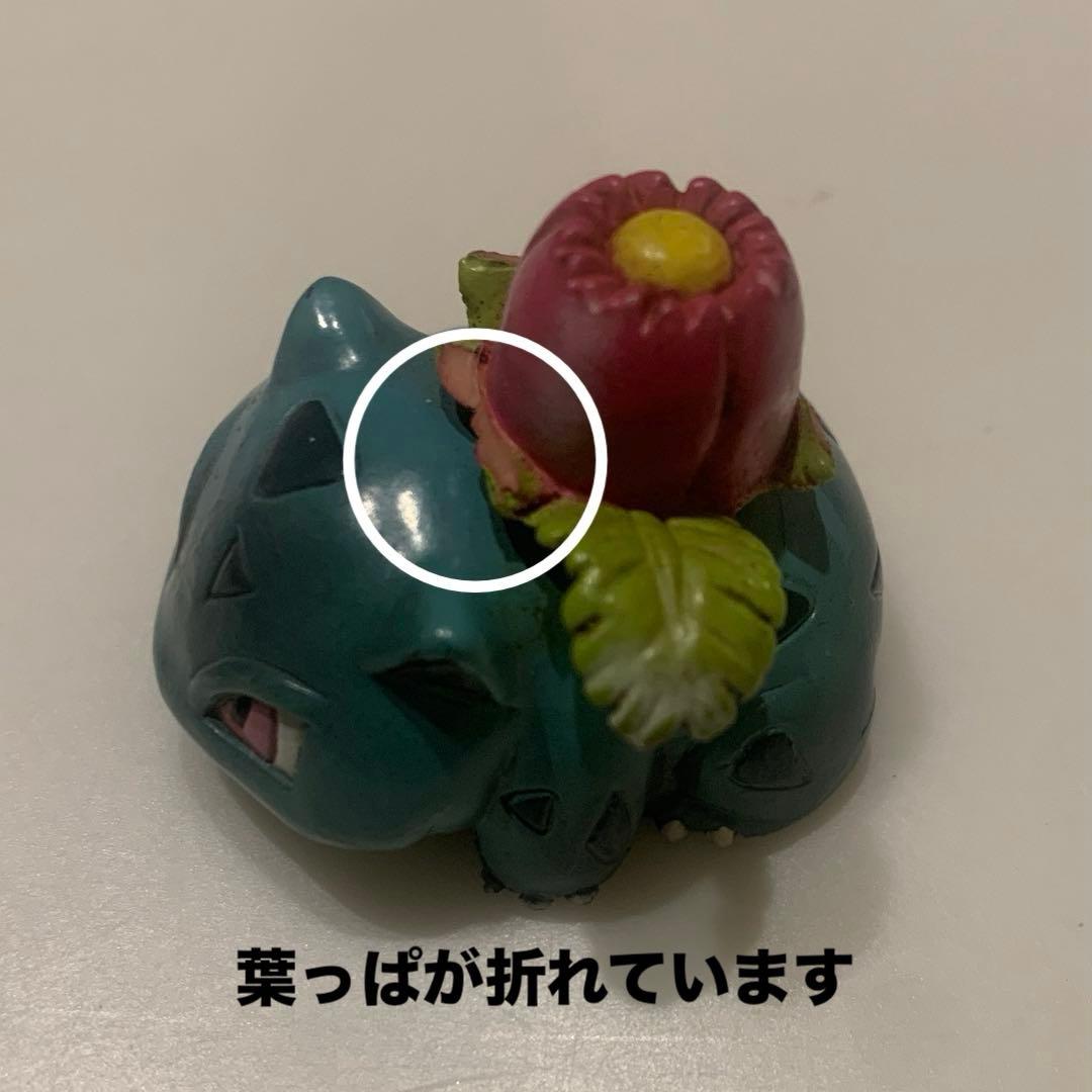 希少】 初期 ポケモン モンコレ フシギソウ - メルカリ