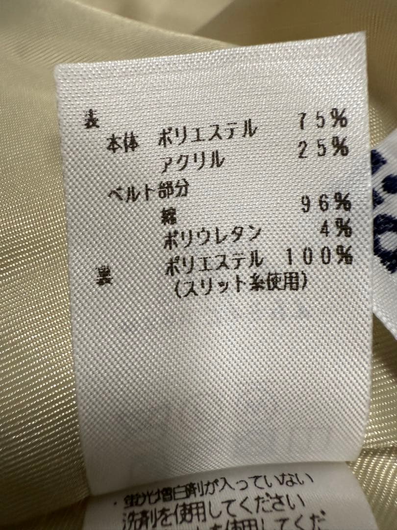 familiar ファミリア ボア スカート アップリケ もこもこ 120