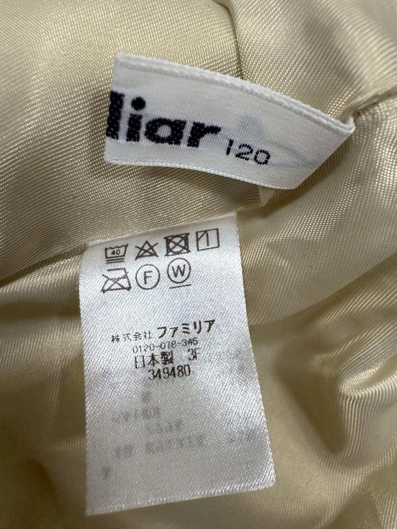 familiar ファミリア ボア スカート アップリケ もこもこ 120