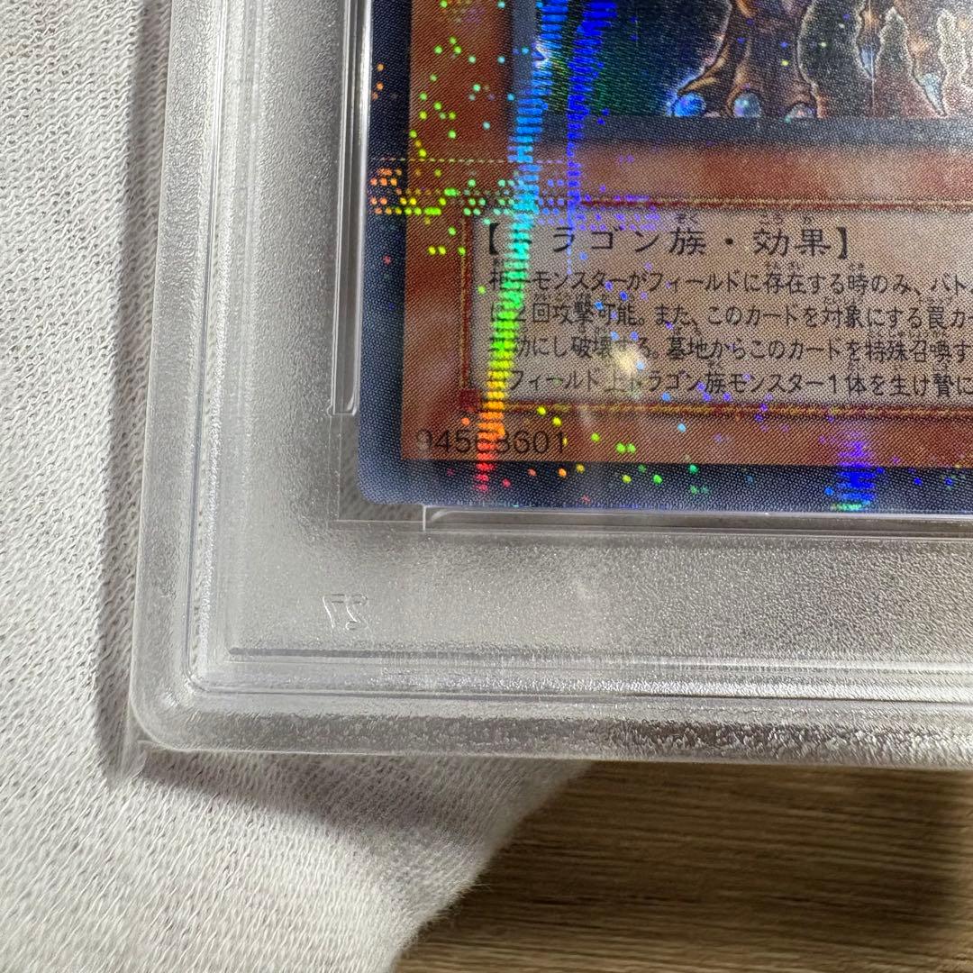 【 鑑定品 PSA10 】　極美品　最安値　タイラント・ドラゴン　二期　パラレル