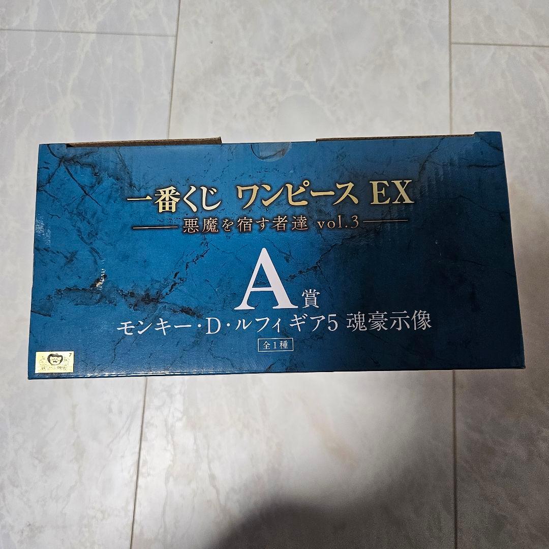 ワンピース 一番くじ A賞 モンキー・D・ルフィ