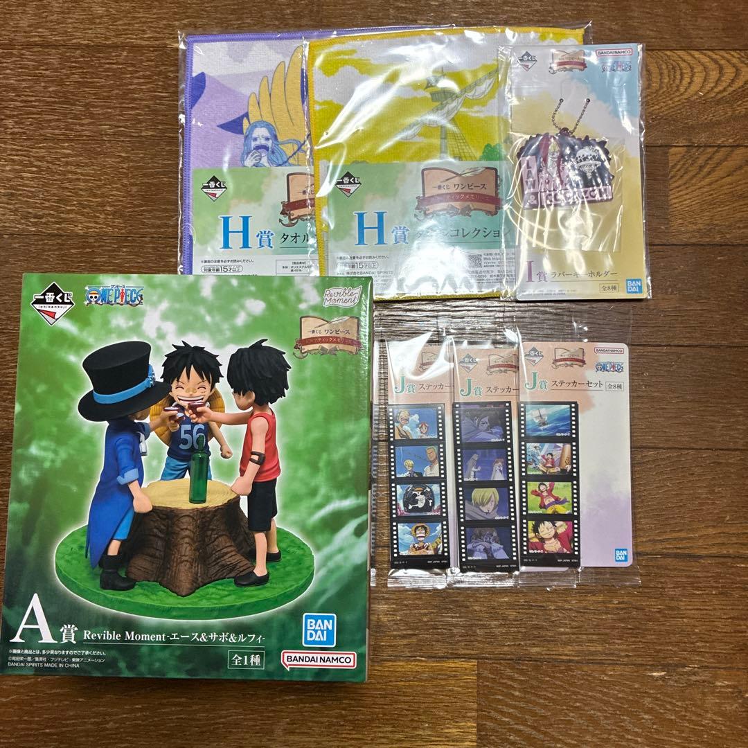 ワンピース一番くじ ドラマティックメモリーズ フィギュアセット