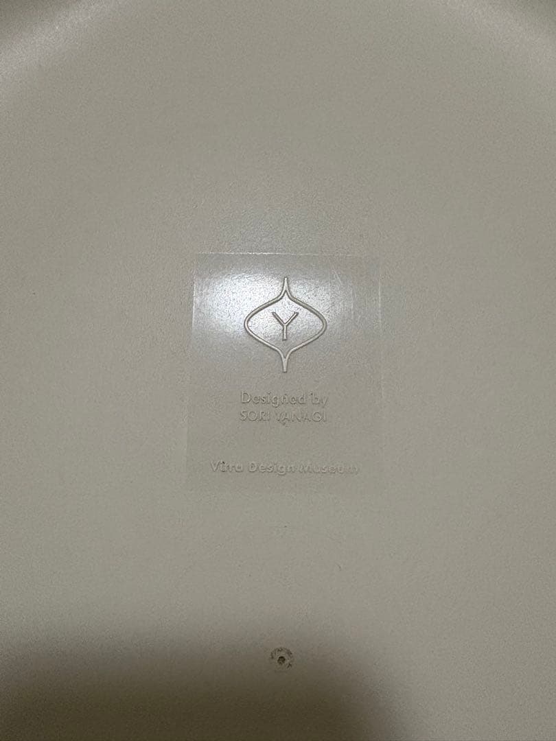 Vitra社 エレファントスツール 柳宗理