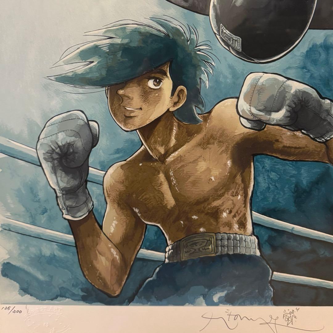 ちばてつや あしたのジョー 版画 シルクスクリーン デビュー アート