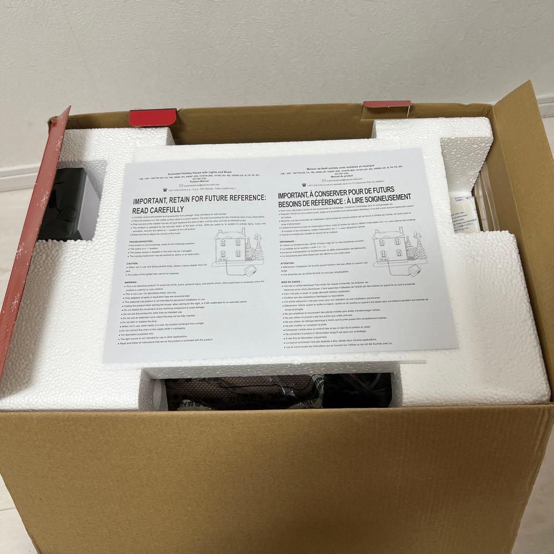 コストコ　Disney アニメーションハウス