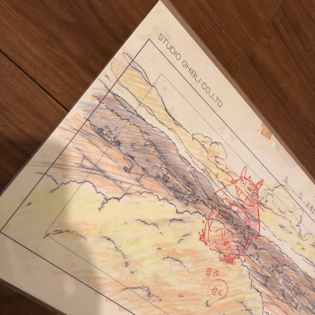 宮崎駿/レイアウト/原画/となりのトトロ