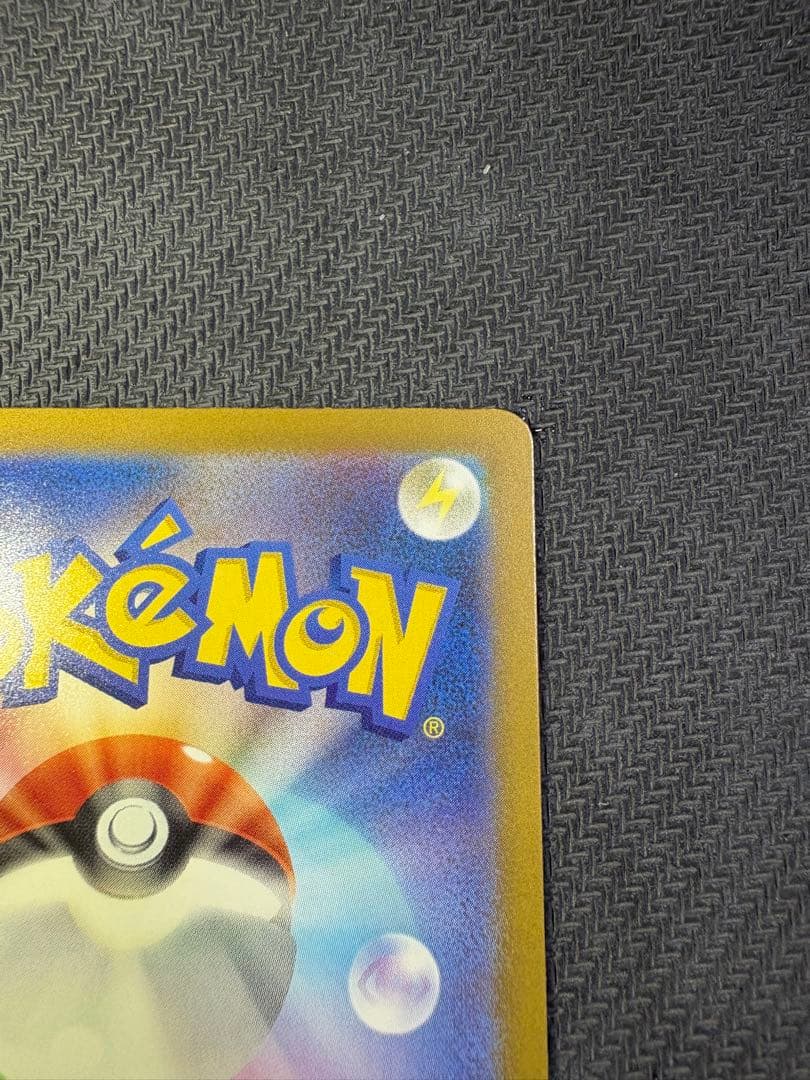 ポケモンカード メガゲンガーEX SAR メガドリームex