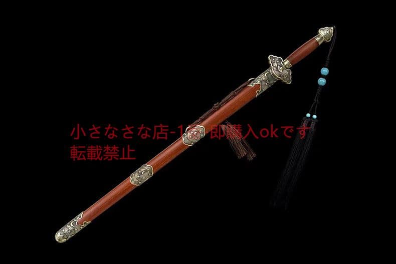 星月の剣 古兵器 武具 刀装具 日本刀 模造刀 居合刀