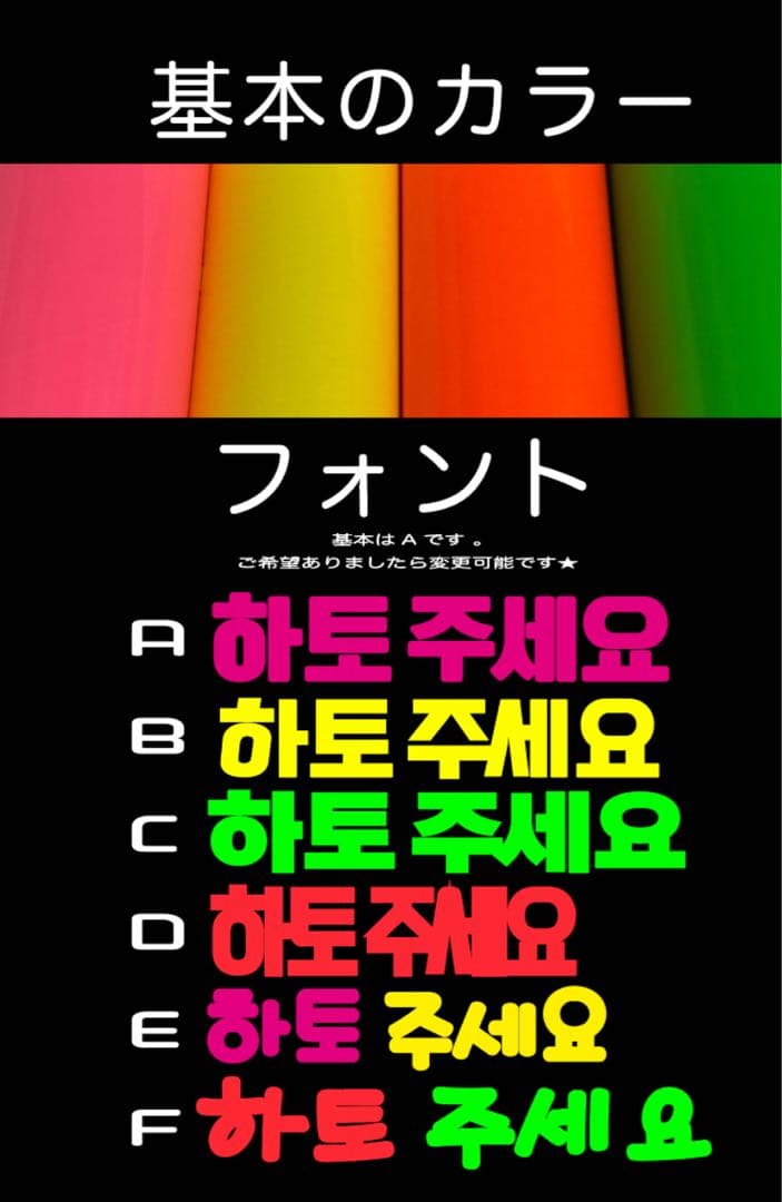 ♡さ♡様確認用★ファンサボード