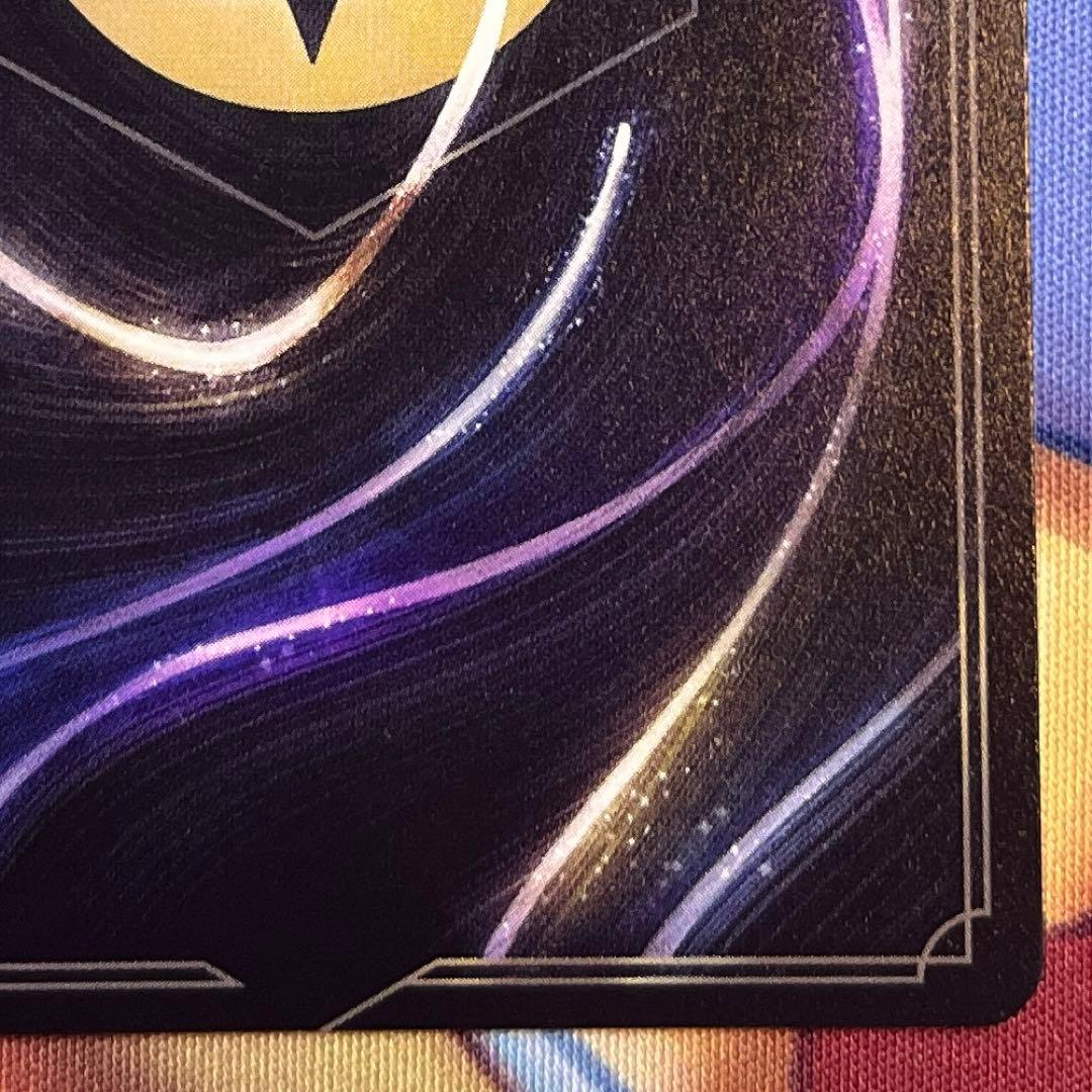 ロルカナ　アースラ　七つの海の騙し屋　エンチャンテッド　エメラルド