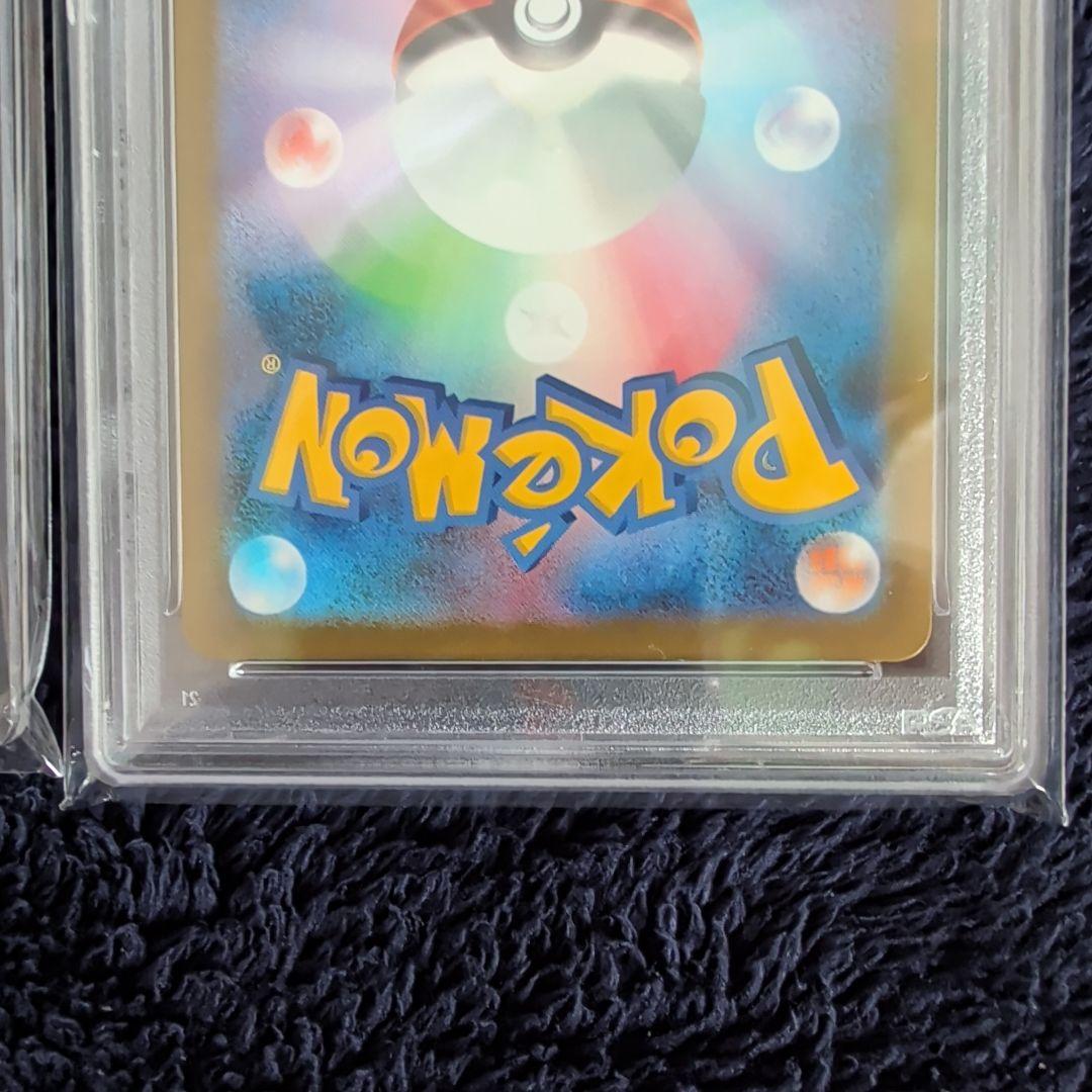 ロケット団のヤミカラス ロケット団のマタドガス PSA10 セット ポケカ