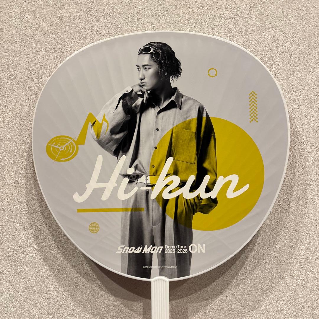 即日発送】SnowMan ペンライト2本、岩本照うちわ 2枚セット - メルカリ