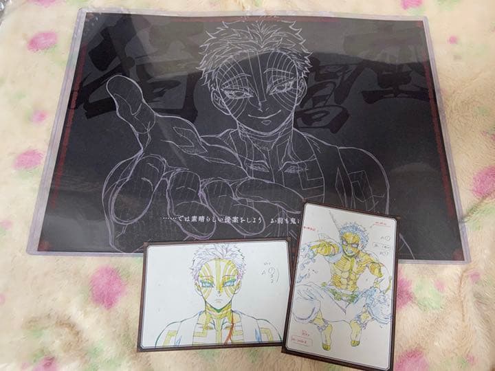 猗窩座 鬼滅の刃ufotable dining ダイニング ランチョンマット他