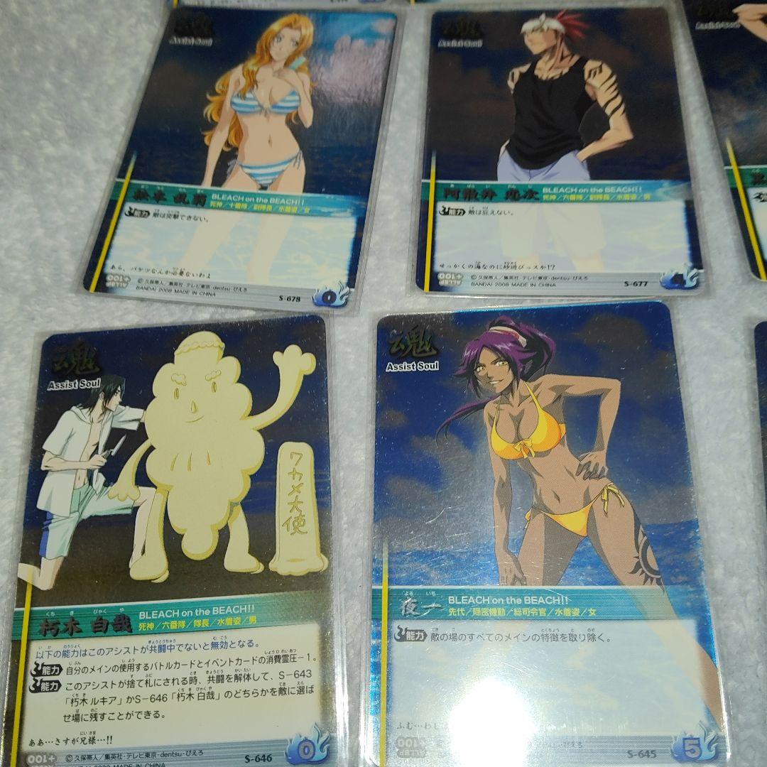 BLEACH ブリーチ ソウルカードバトル 水着キャラクターカード 絶版