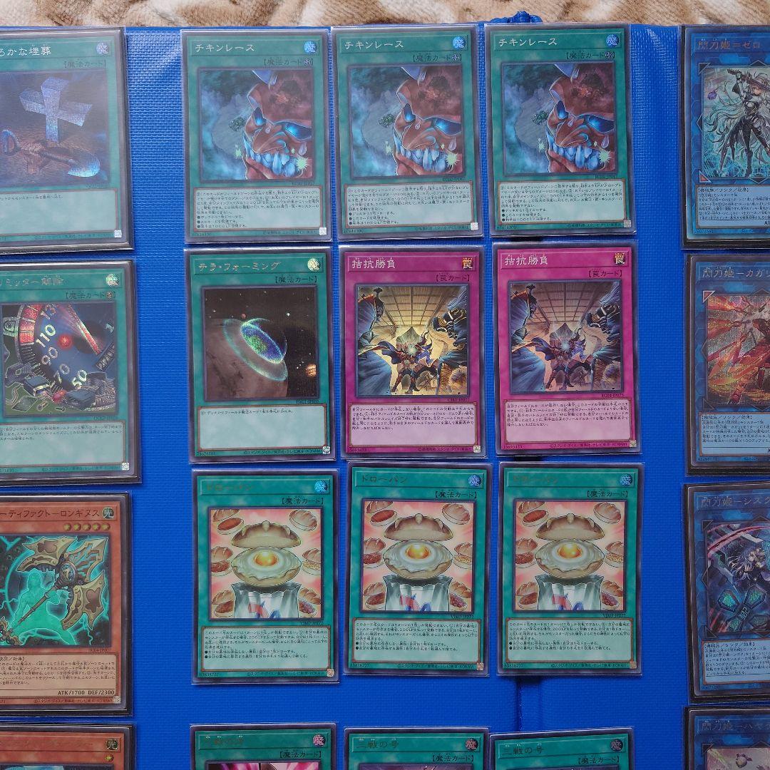 閃刀姫　カード　スリーブ　プレイマット　セット