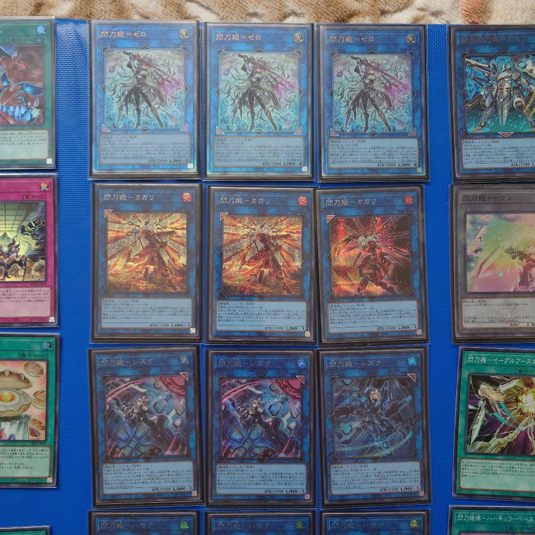 閃刀姫　カード　スリーブ　プレイマット　セット