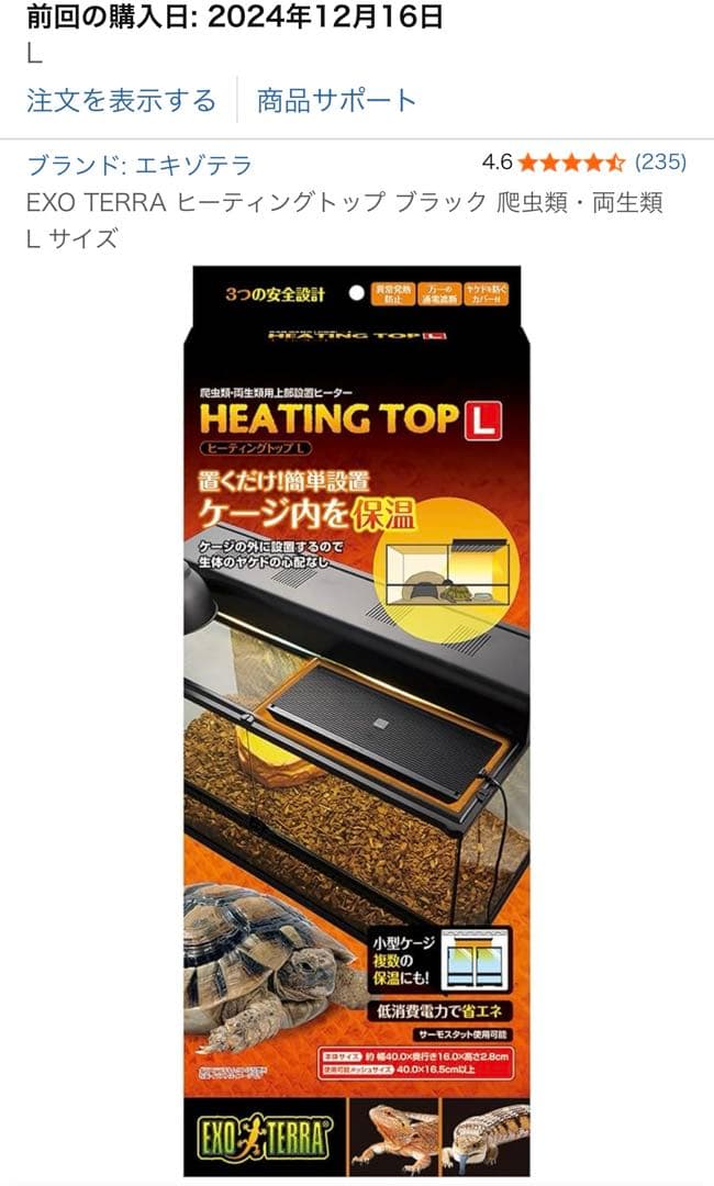 ♦️taka-hiro♦️様専用 グラステラリウム爬虫類飼育ケージ