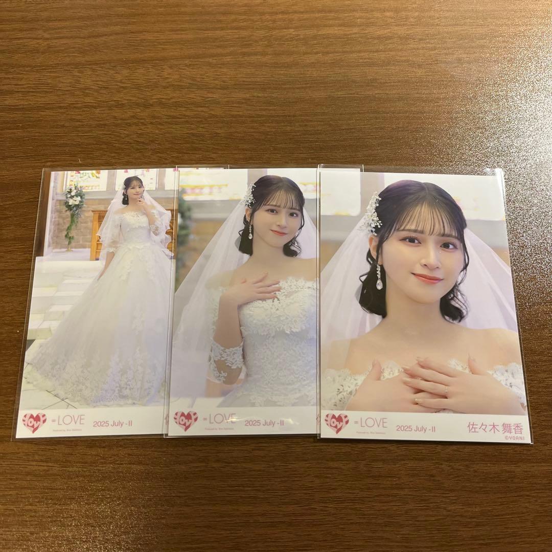 佐々木舞香 生写真 コンプ 恋人以上、好き未満 イコラブ ウェディング