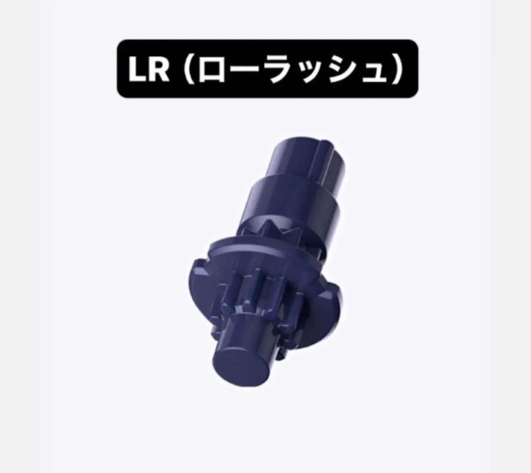 新品未開封】LR（ローラッシュ）ビット ベイブレードX - メルカリ