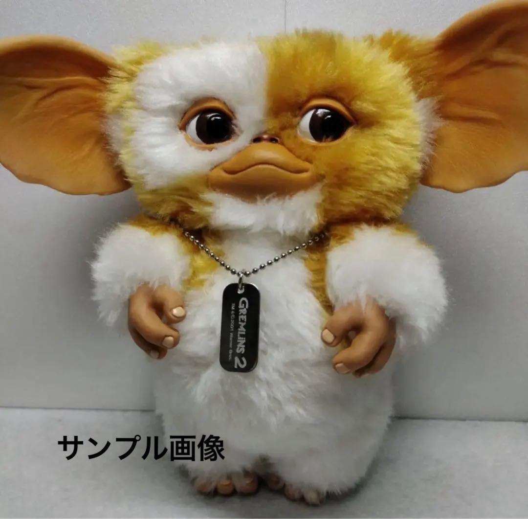 希少】GREMLINS2 21st NEW CENTURY グレムリン21世紀