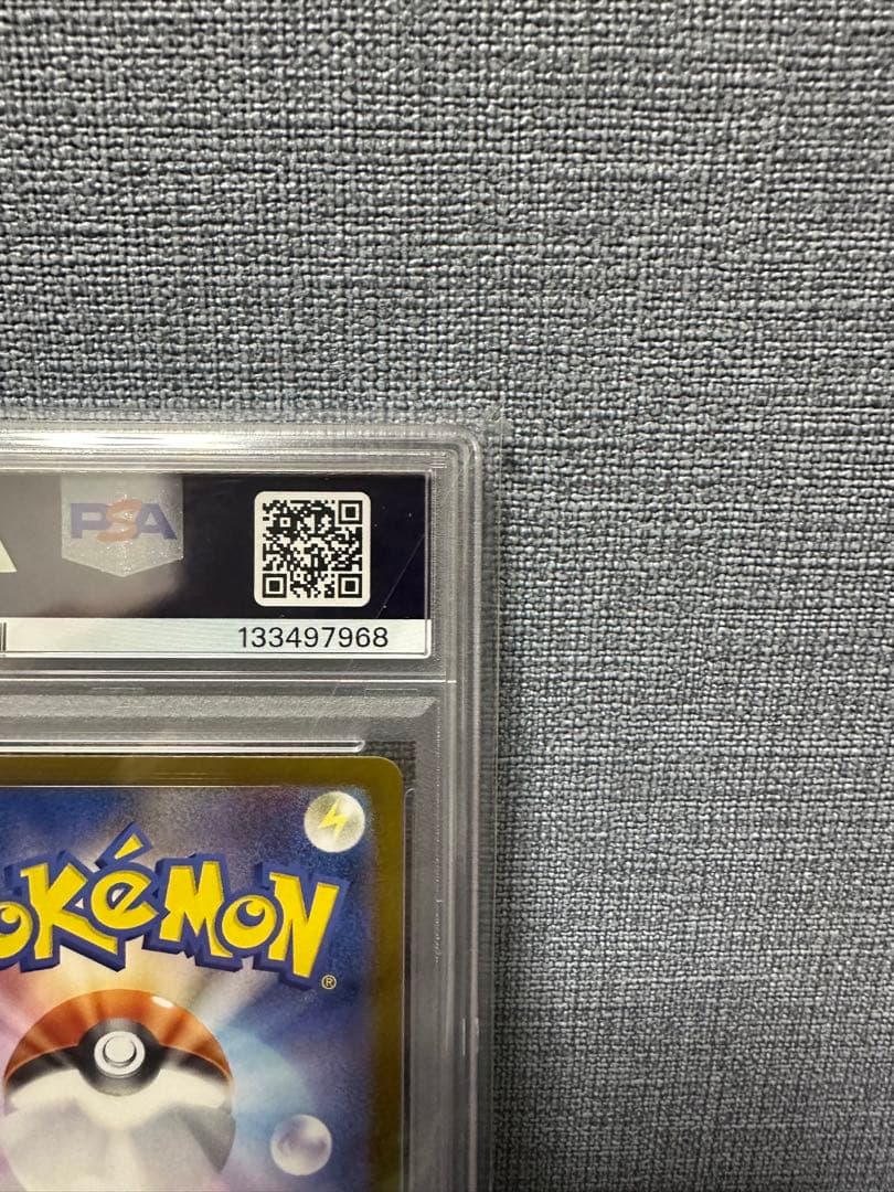 PSA10 トウホクのピカチュウ 260/SV-P Tohoku Pikachu