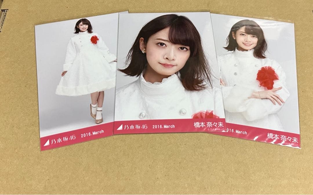 乃木選 生写真 3月 MARCH 橋本奈々未C