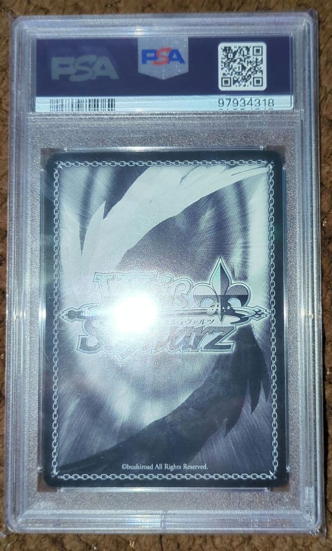 あんしん鑑定　異世界常夏生活 レム PSA10 SP サイン