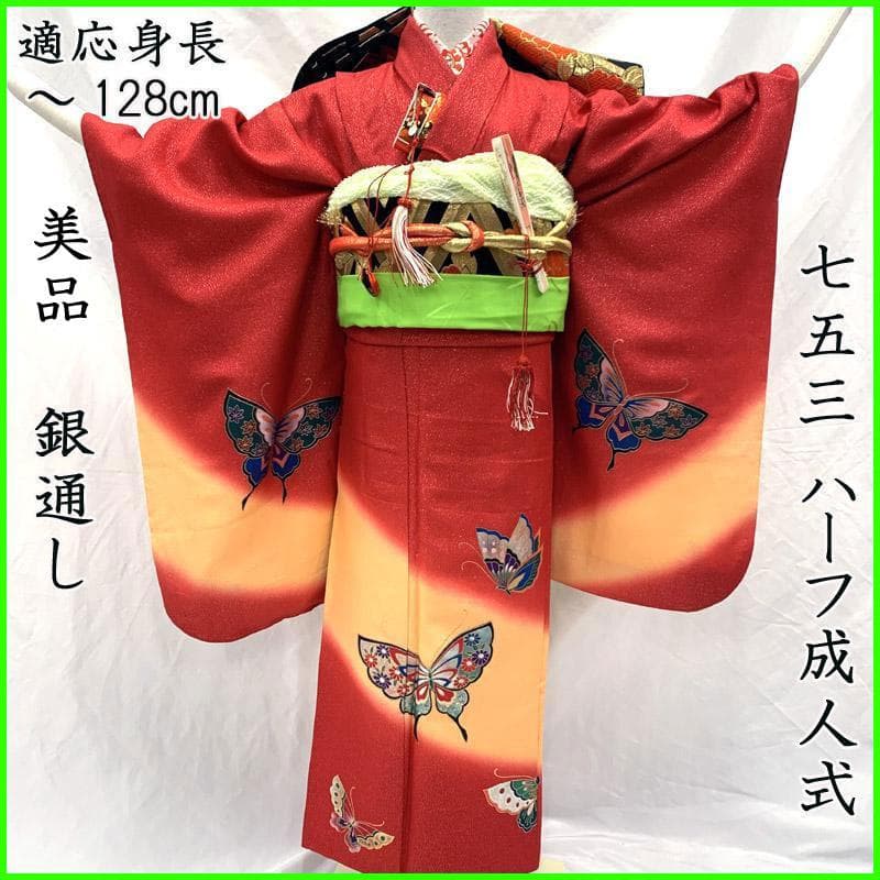 PILOT 國光会三日月と鷺万年筆字幅Script