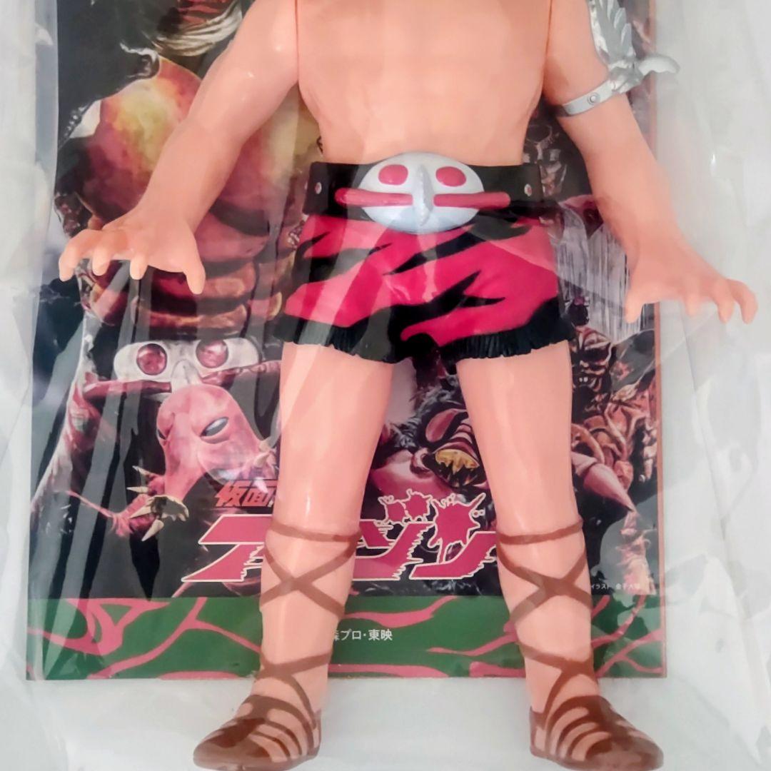 仮面ライダーアマゾン山本大介 変身ポーズver. 東映レトロソフビ