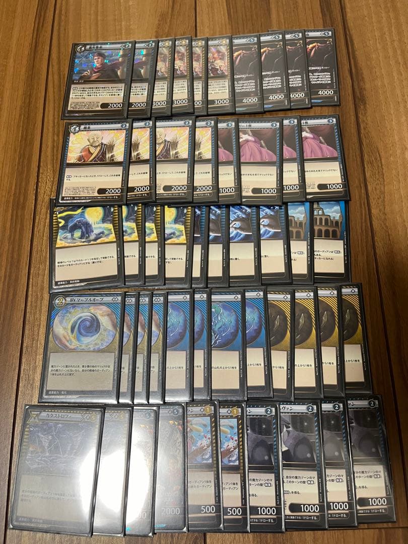 魔法少女にあこがれてcafe MENU 購入特典シークレットトレカ4枚