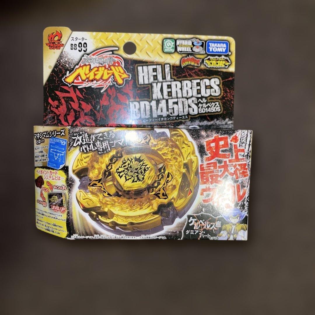 メタルファイトベイブレード ヘルケルベクスBD145DS【正規品】 おもちゃ