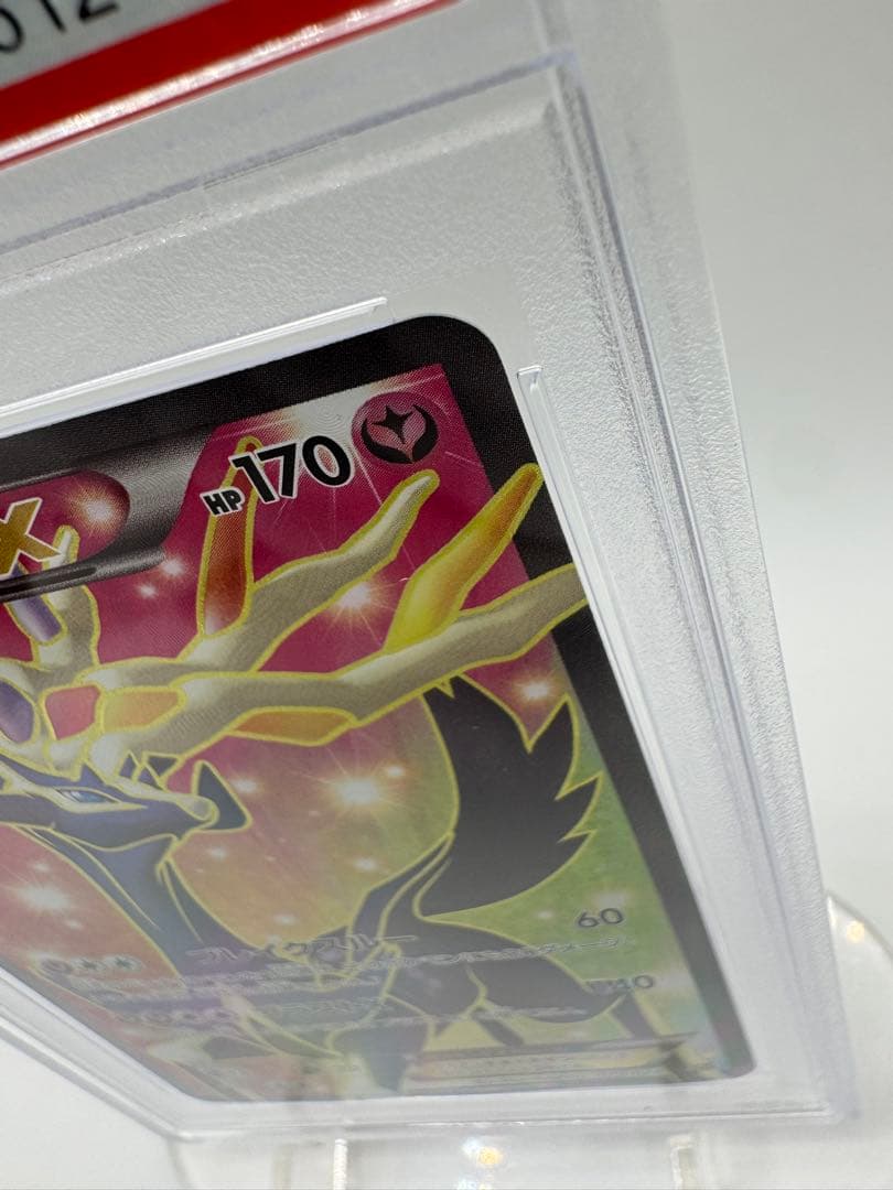 プ*で様 【PSA10】ゼルネアスEX 012/023 XY 2014 GEM