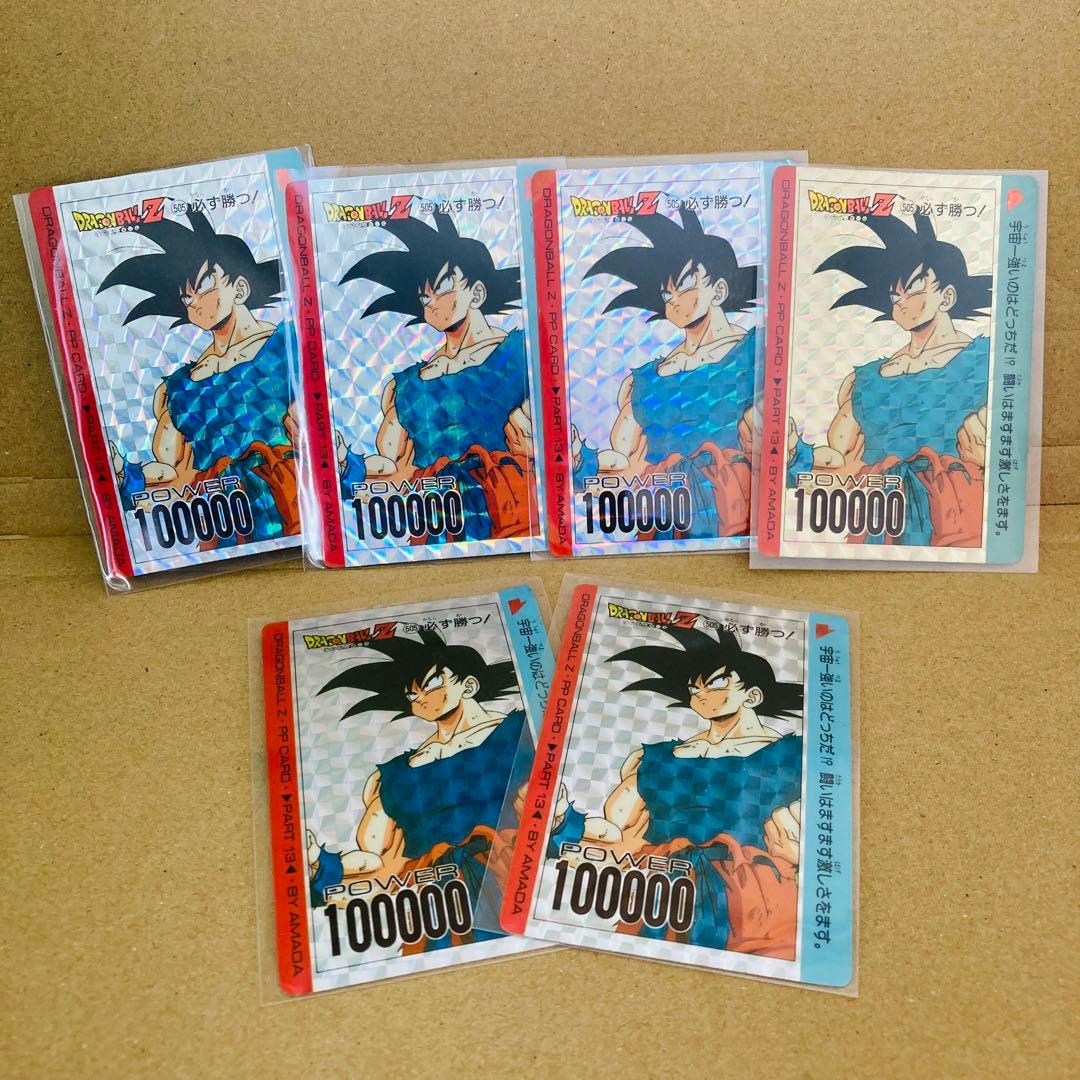 鳥山明 ドラゴンボールGT カードダス 未剥がしNo.03 No.04