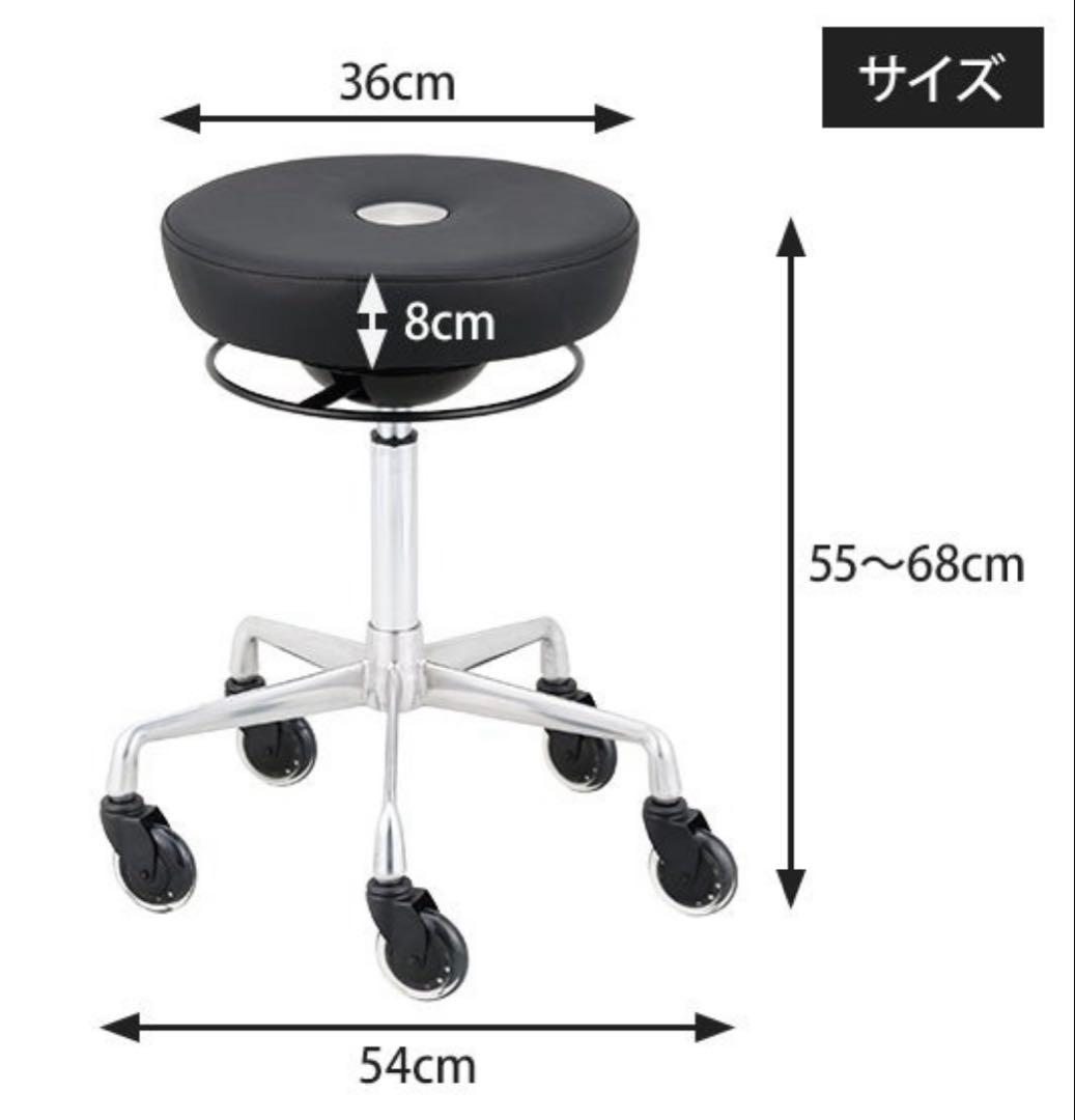 古物販売K・A　座面が傾く　スプリング入り　リングレバー　回転スツール