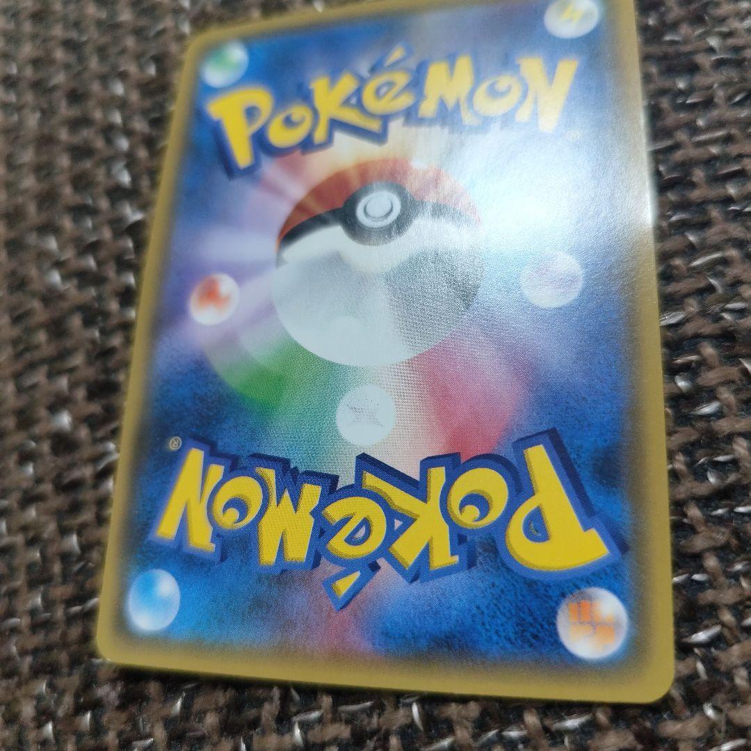 ゲンガー&ミミッキュGX SA psa10 ポ ケモンカード