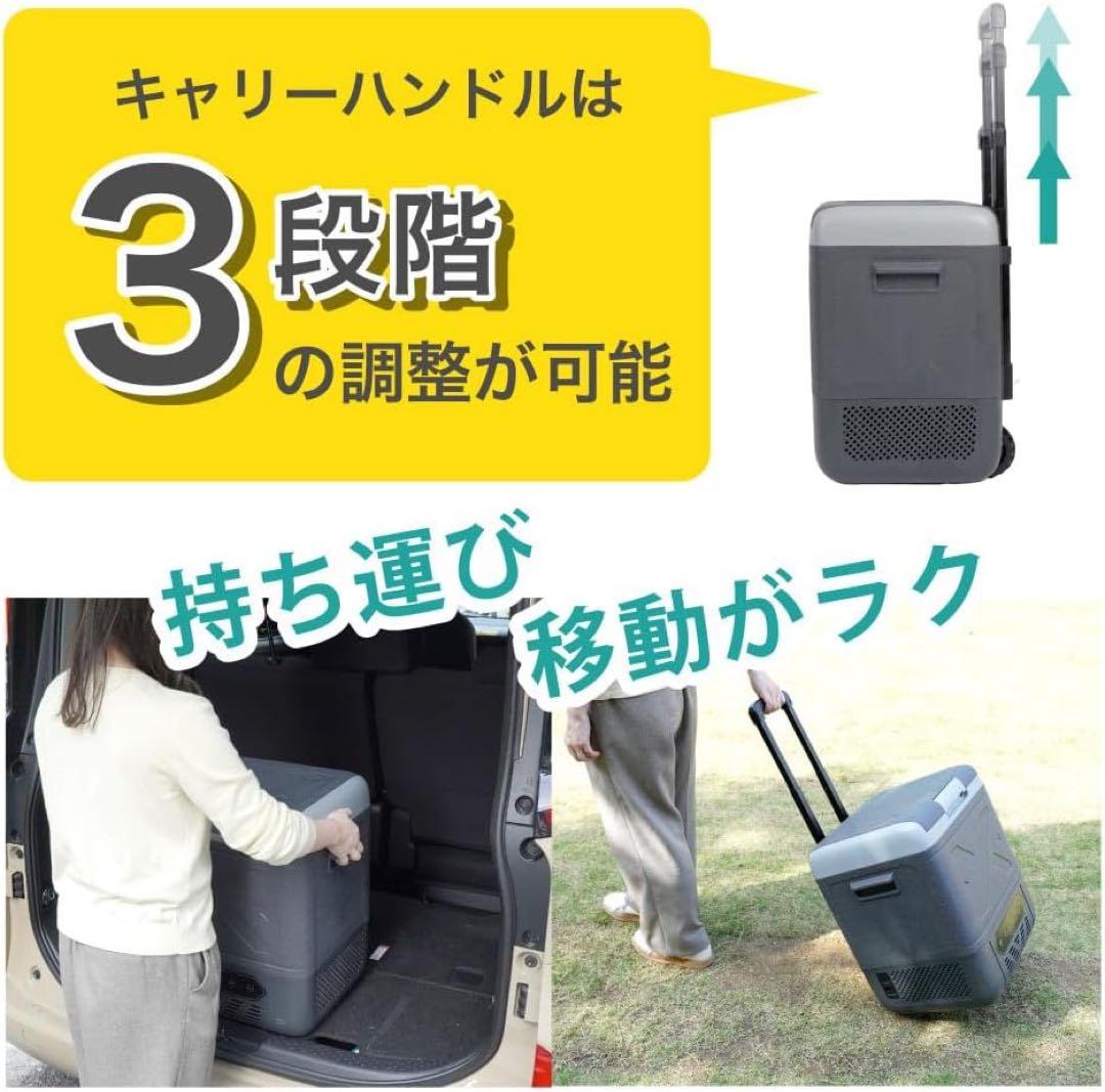 THANKO キャスター付き ポータブル冷蔵庫 冷凍庫18L 車用 車載用