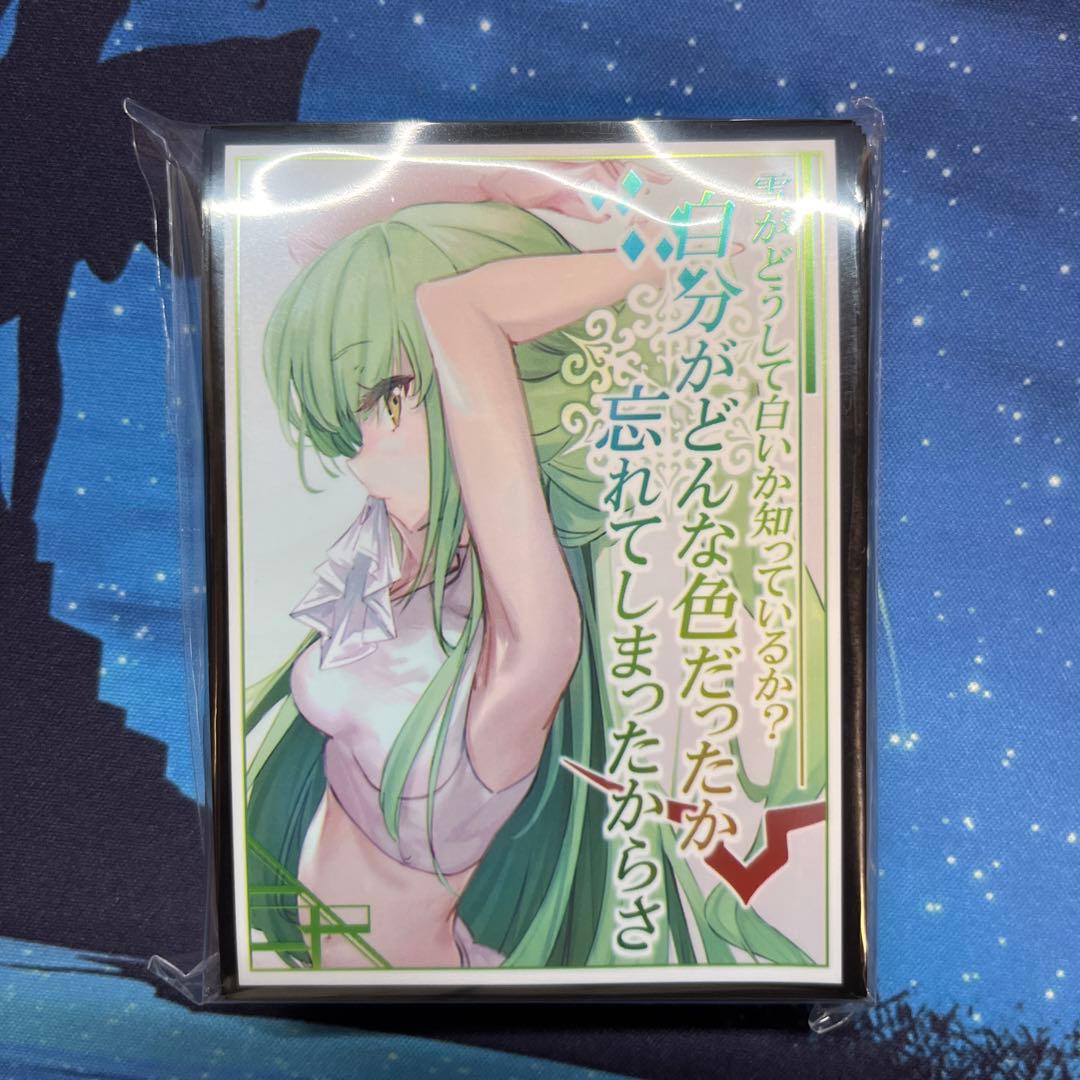 快適ゲーム・おもちゃ・グッズ - 【希少】混沌の女神様 C.C スリーブ