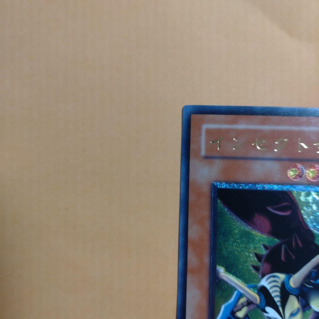 インセクト女王　遊戯王　レリーフ