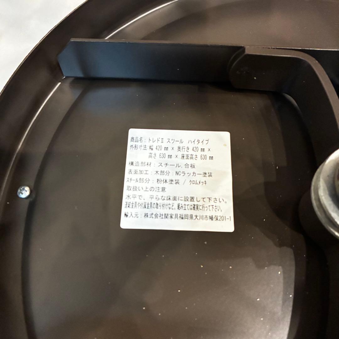 JACKさま専用 関家具 ノットアンティークス ハイスツール トレド2 2