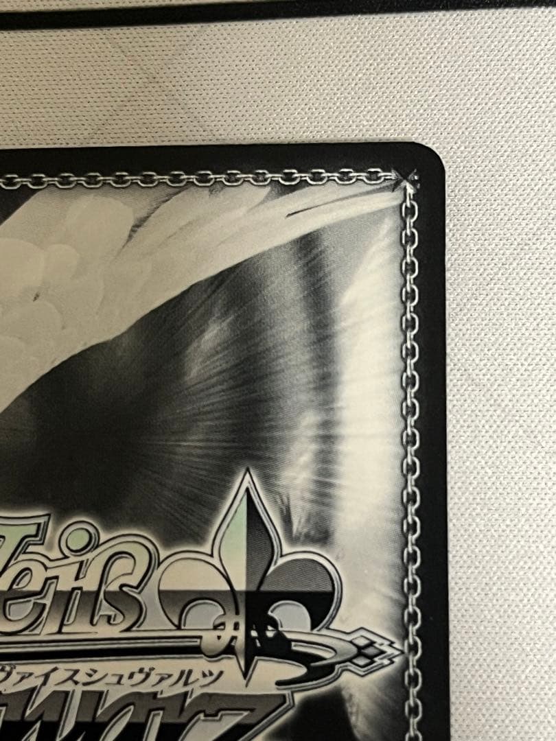 ws ヴァイスシュヴァルツ　世界一幸せな作家　詩羽　SEC サイン