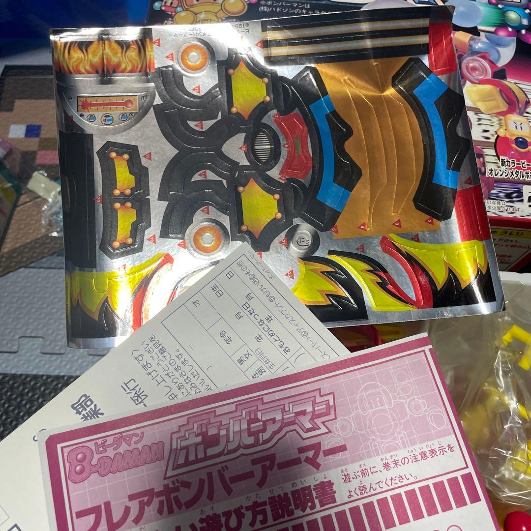 貴重　未使用　ボンバーアーマー　セット