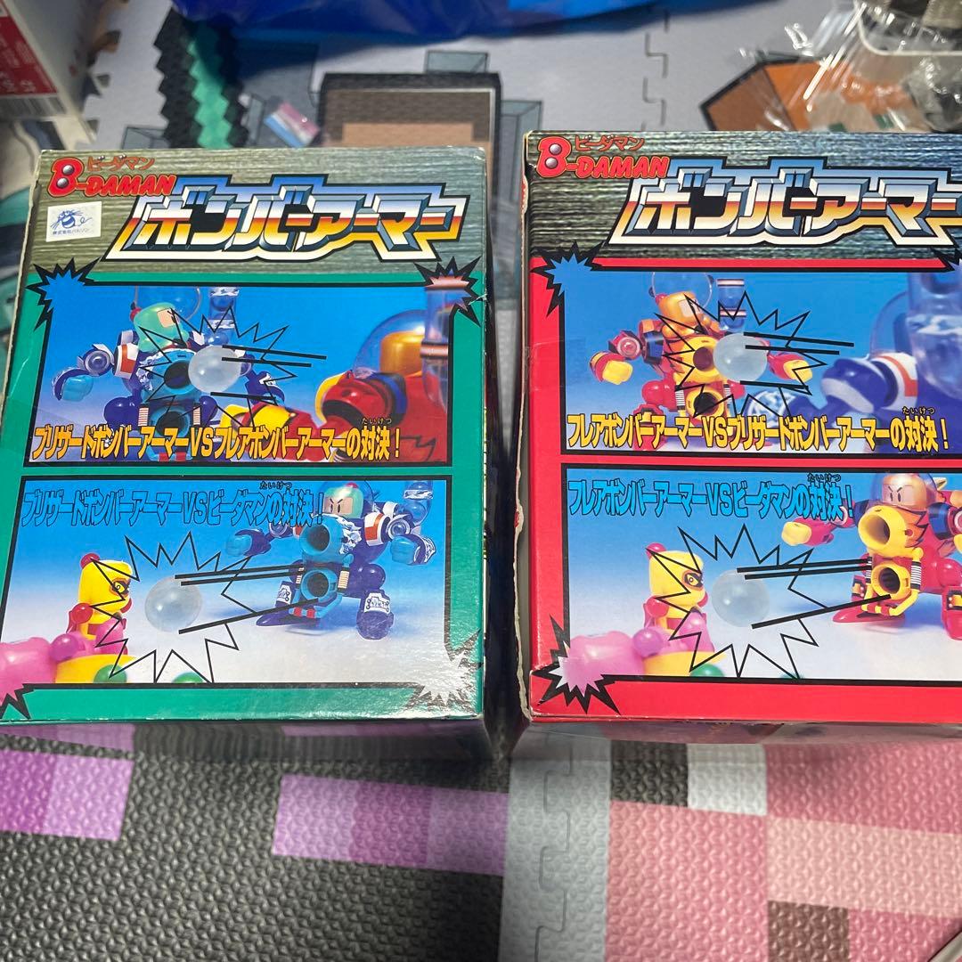 貴重　未使用　ボンバーアーマー　セット