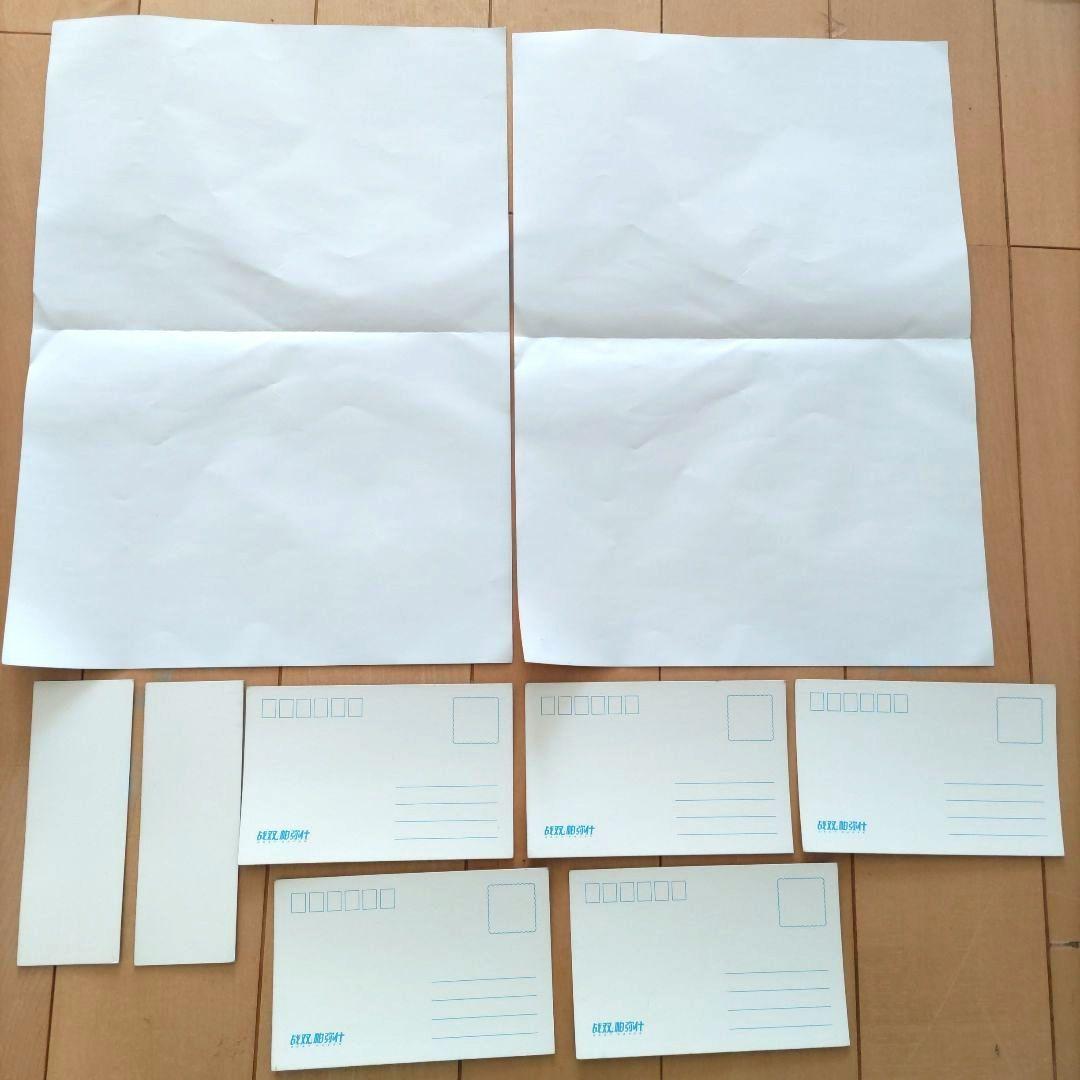 パニシング:グレイレイヴン　グッズセット